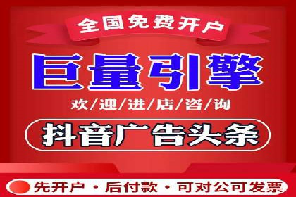 深度解析百度竞价公司的广告投放策略及效果